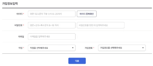 알뜰교통카드-정보