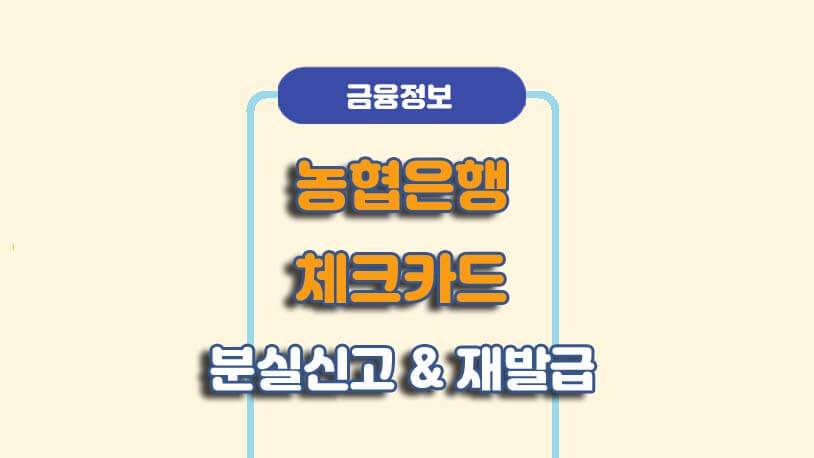 민곰 블로그 썸네일 사진
