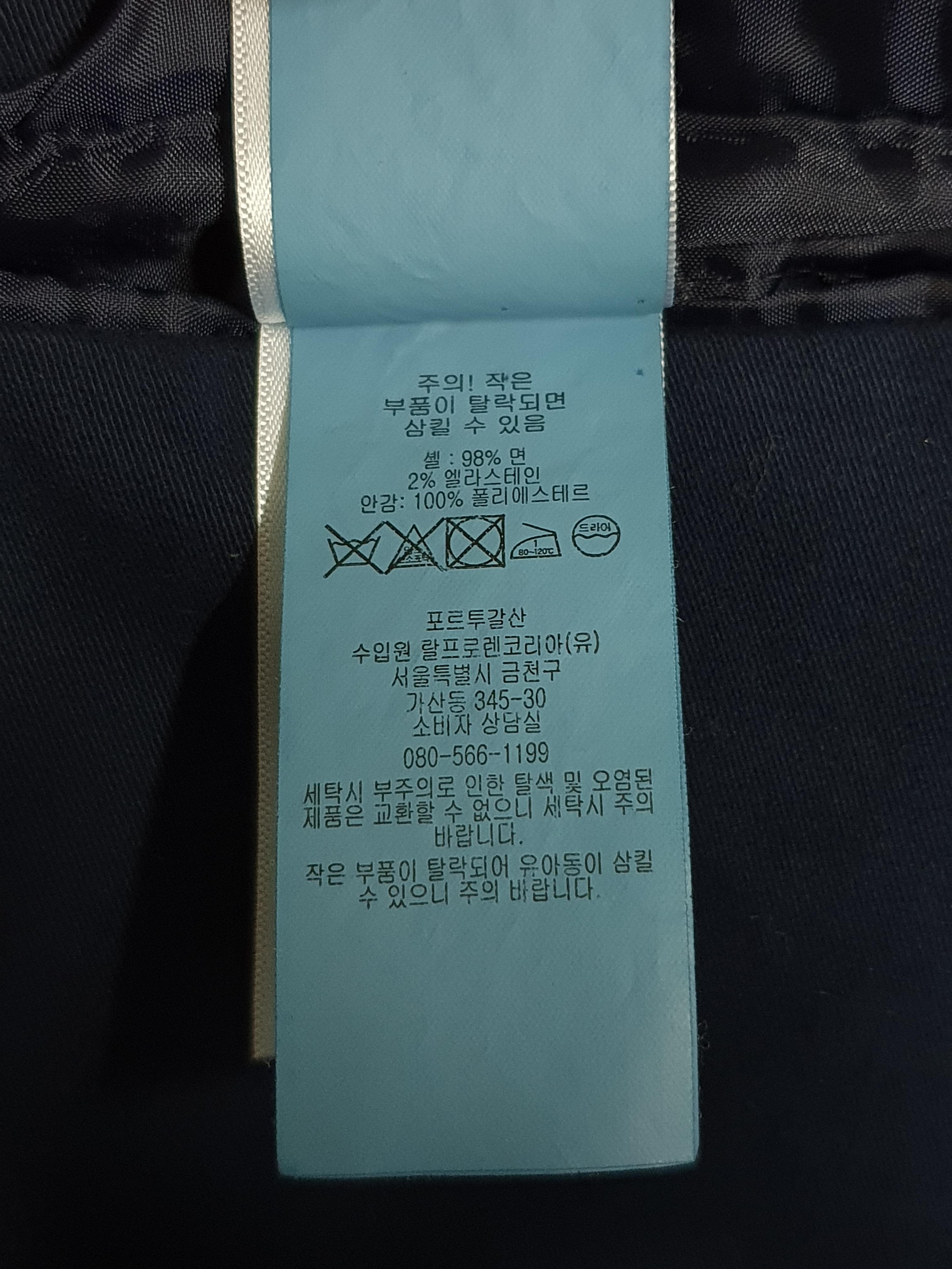 제품 택 사진(2)