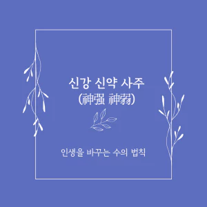 (주)신강 이미지