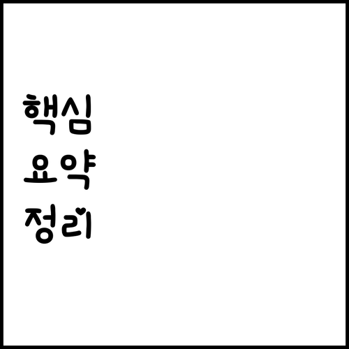 로마 테르미니역 근처 호텔 7곳 특징