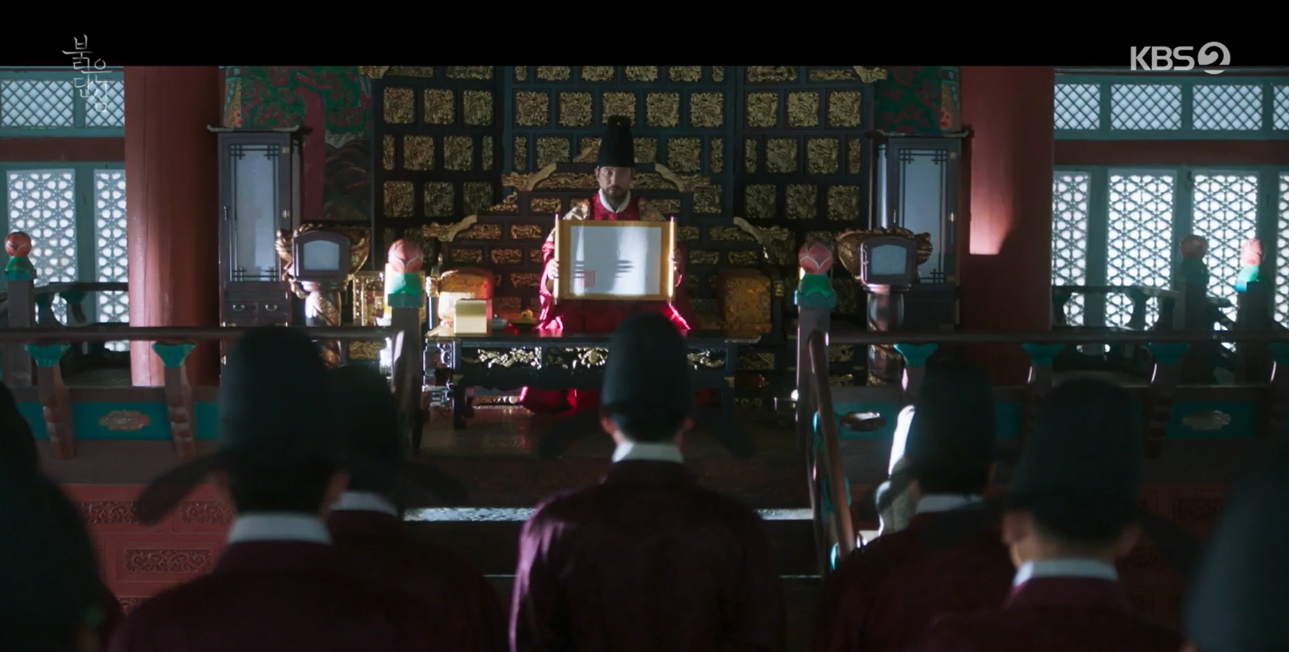 붉은단심5회