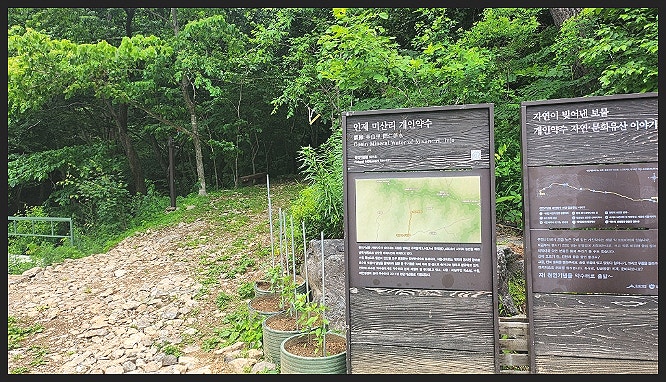 광천약수터 이미지