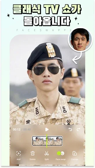 얼굴 합성 어플 추천 사진 편집 앱 - 3. FaceSwapper - AI 얼굴 스왑 동영상 편집기 어플 소개 얼굴 합성 어플 추천 사진 편집 앱 - 3. FaceSwapper - AI 얼굴 스왑 동영상 편집기 어플 소개
