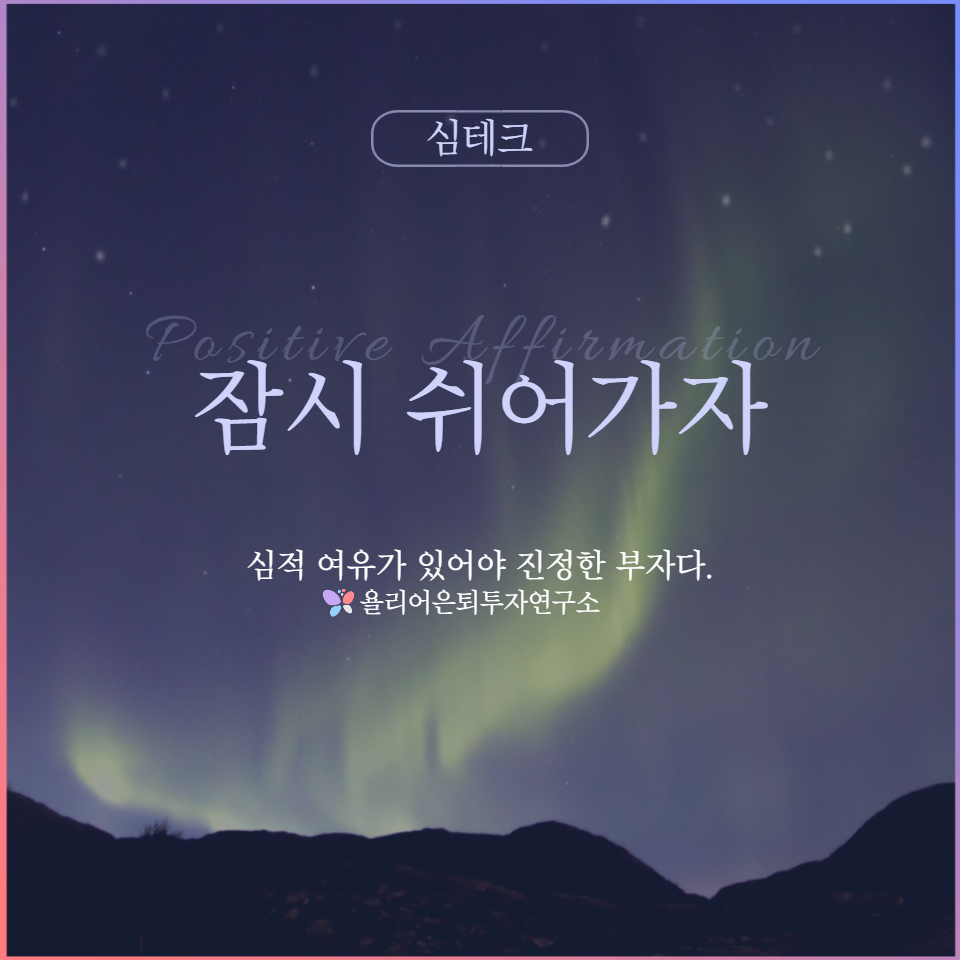 심테크 이미지