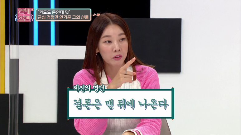 남친이 갑자기 명품백을 선물해준 진짜 이유...jpg | 인스티즈