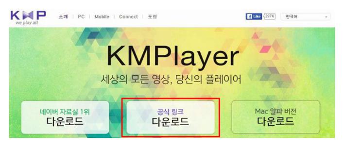 mp4 재생프로그램
