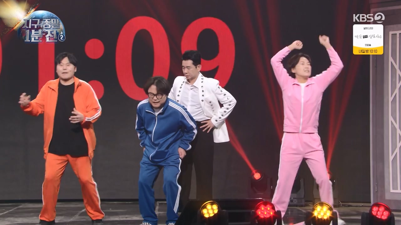 개그 콘서트.E17.240318p-NEXT.mp4_20240318_212059.864.jpg