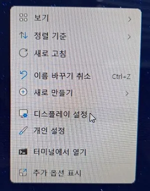 Spacedesk로 오래된 태블릿 PC를 무료 무선 듀얼 모니터로 활용하는 방법 - Spacedesk로 오래된 태블릿 PC를 무료 무선 듀얼 모니터로 활용하는 방법 - 듀얼모니터의 화면 확장 세팅 Spacedesk로 오래된 태블릿 PC를 무료 무선 듀얼 모니터로 활용하는 방법 - Spacedesk로 오래된 태블릿 PC를 무료 무선 듀얼 모니터로 활용하는 방법 - 듀얼모니터의 화면 확장 세팅