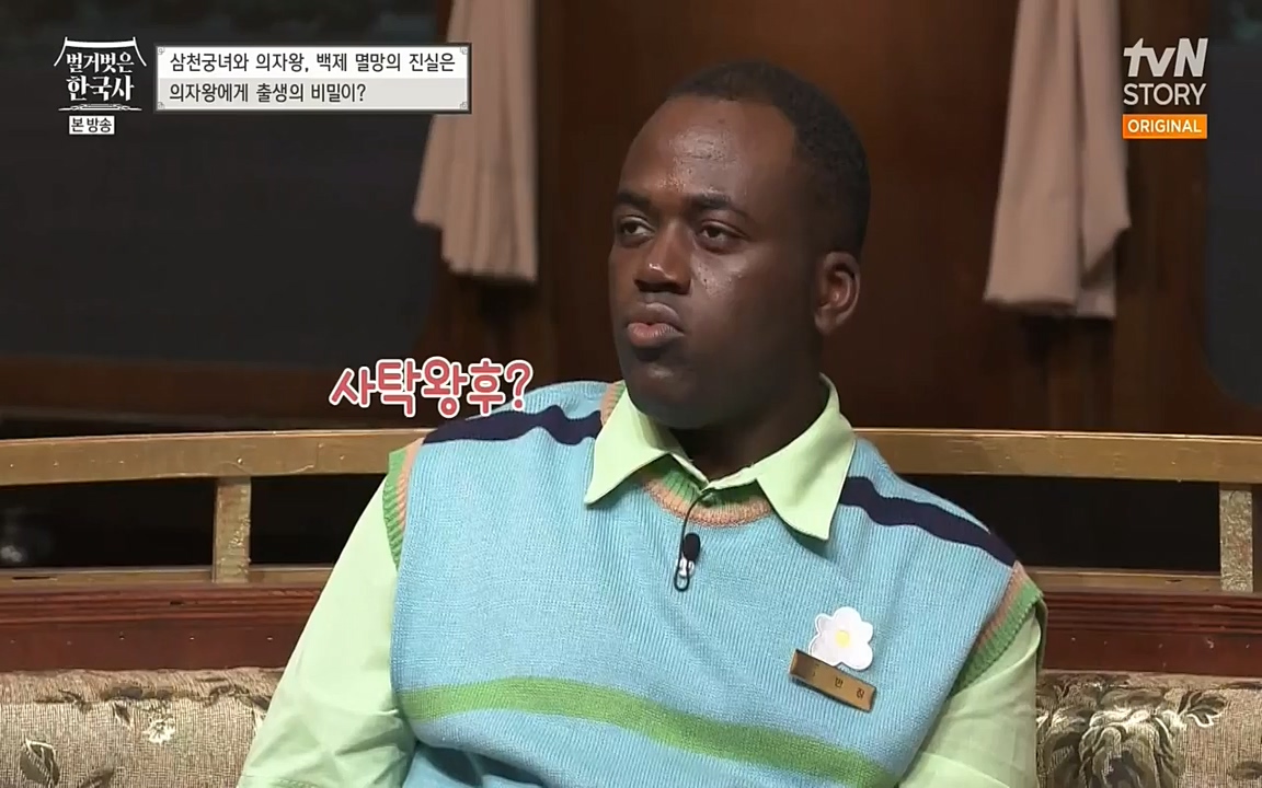 벌거벗은 한국사.E09.220623p-NEXT.mp4_20220709_145554.917.jpg