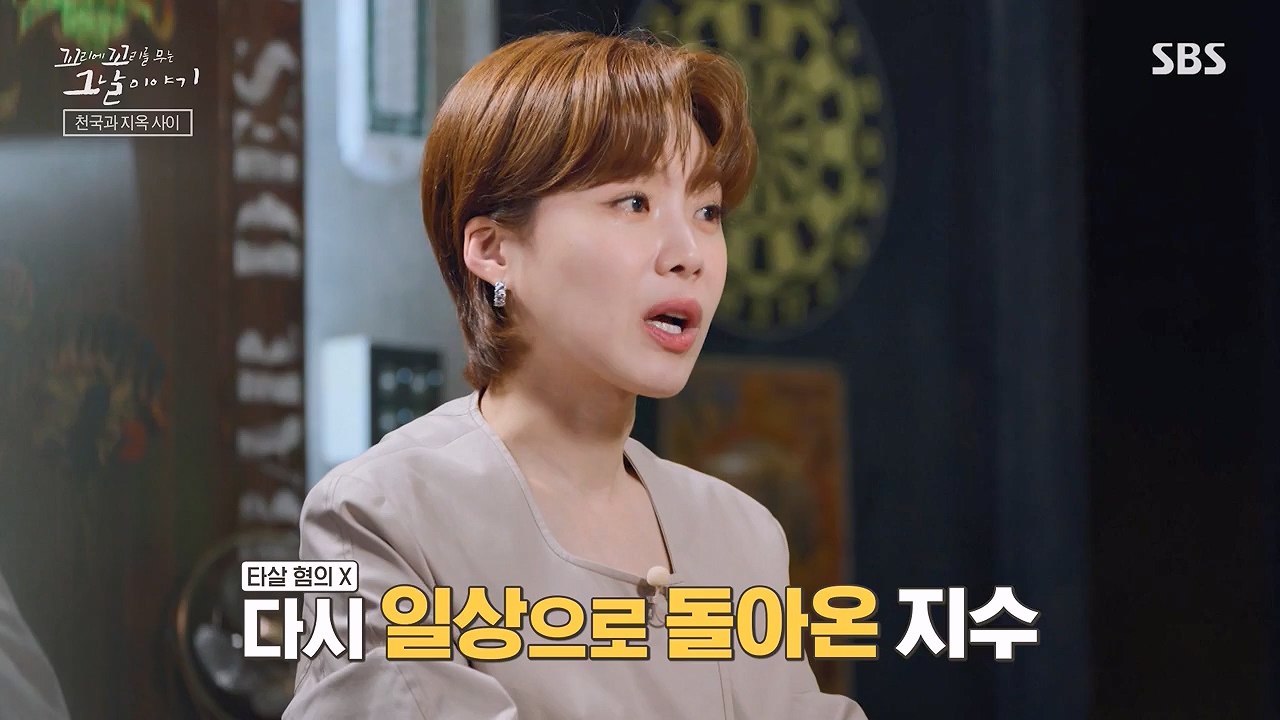꼬리에 꼬리를 무는 그날 이야기.E133.240621p-NEXT.mp4_20240622_144023.717.jpg