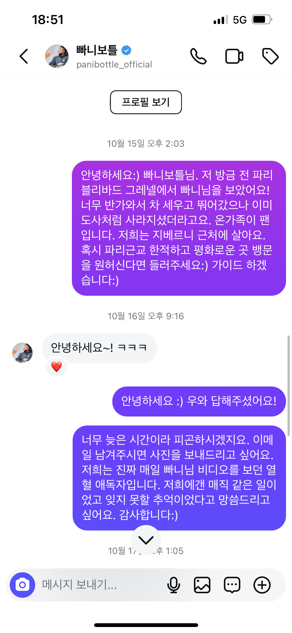 시골다방 이미지