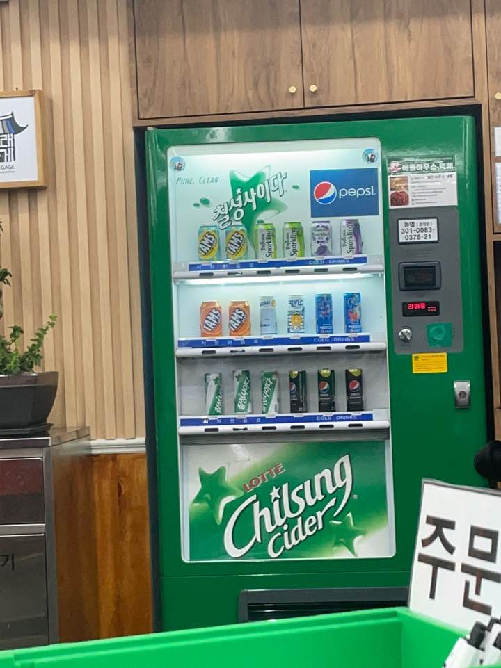애플하우스 음료 자판기