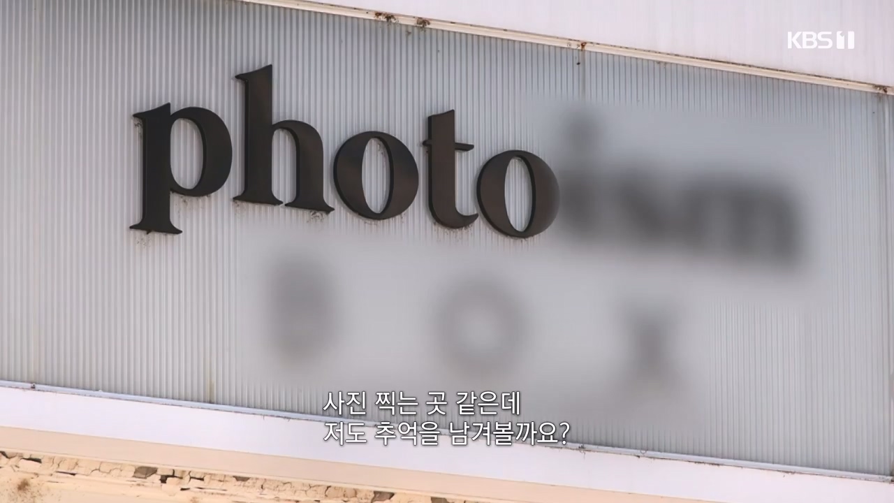 동네 한 바퀴.E247.231112p-NEXT.mp4_20231113_200952.948.jpg