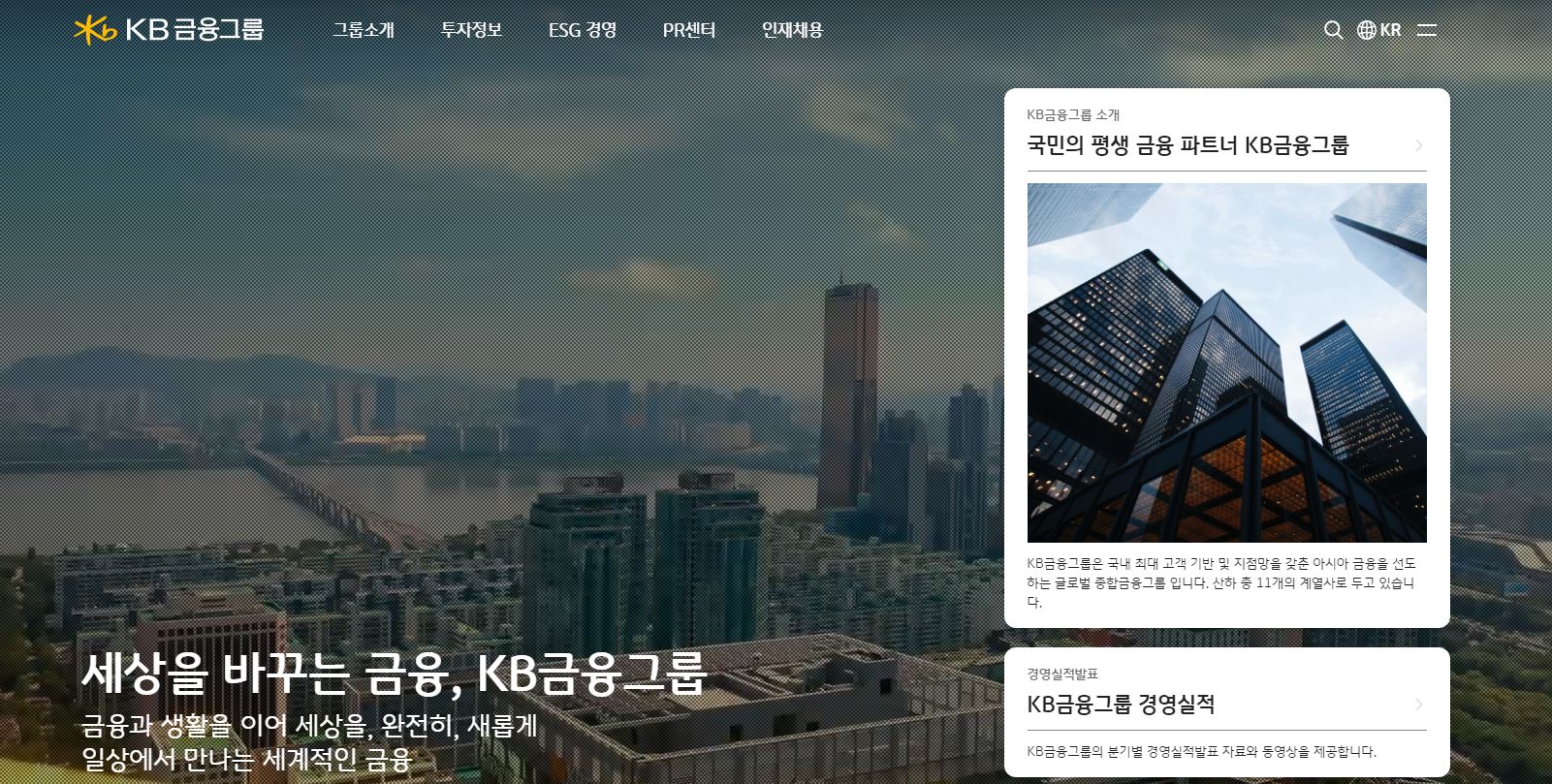  KB금융 배당금(2023년 배당금)