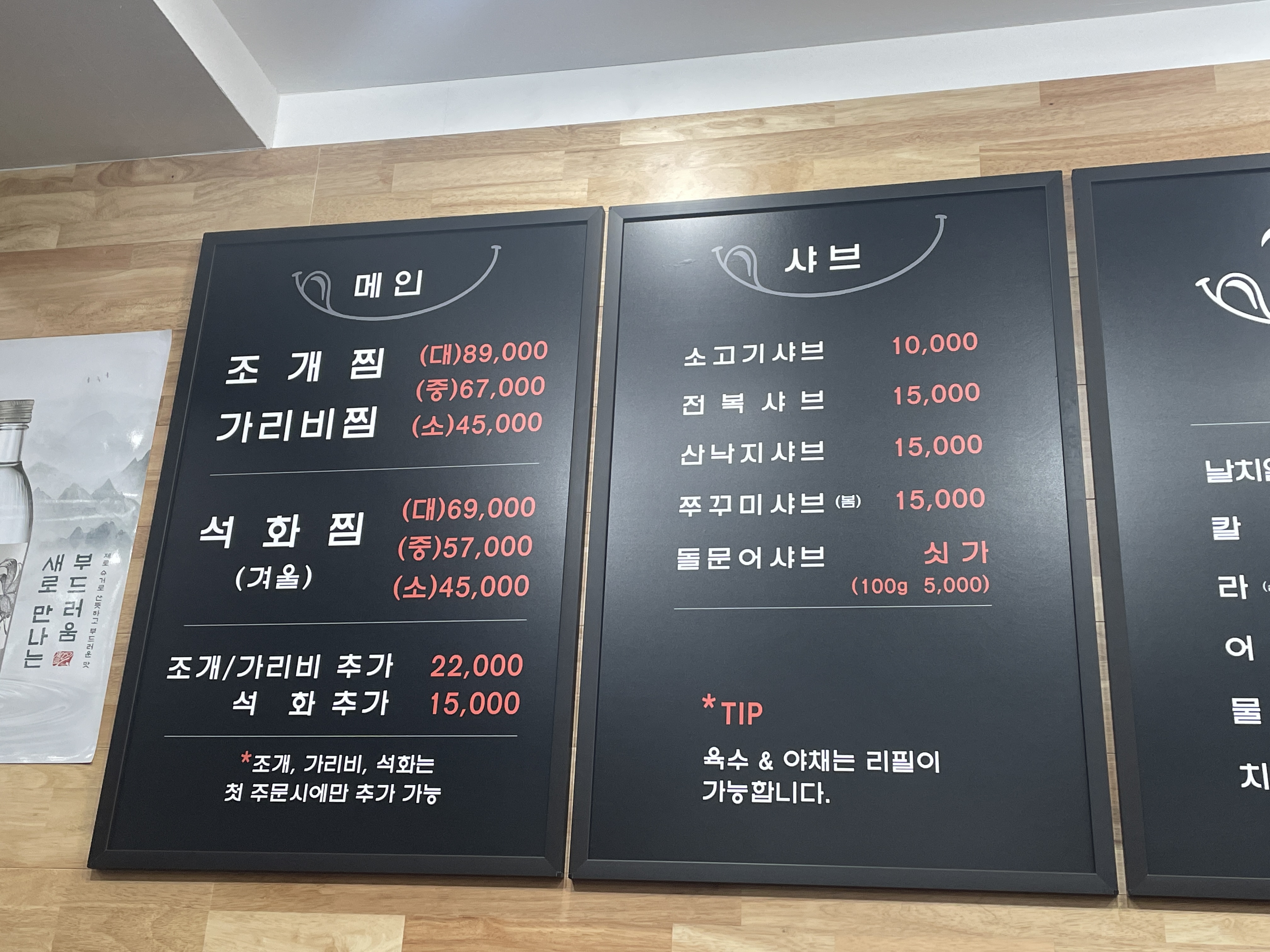 찌마기 이미지