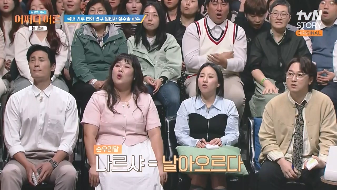 어쩌다 어른.E55.240508p-NEXT.mp4_20240508_202441.436.jpg