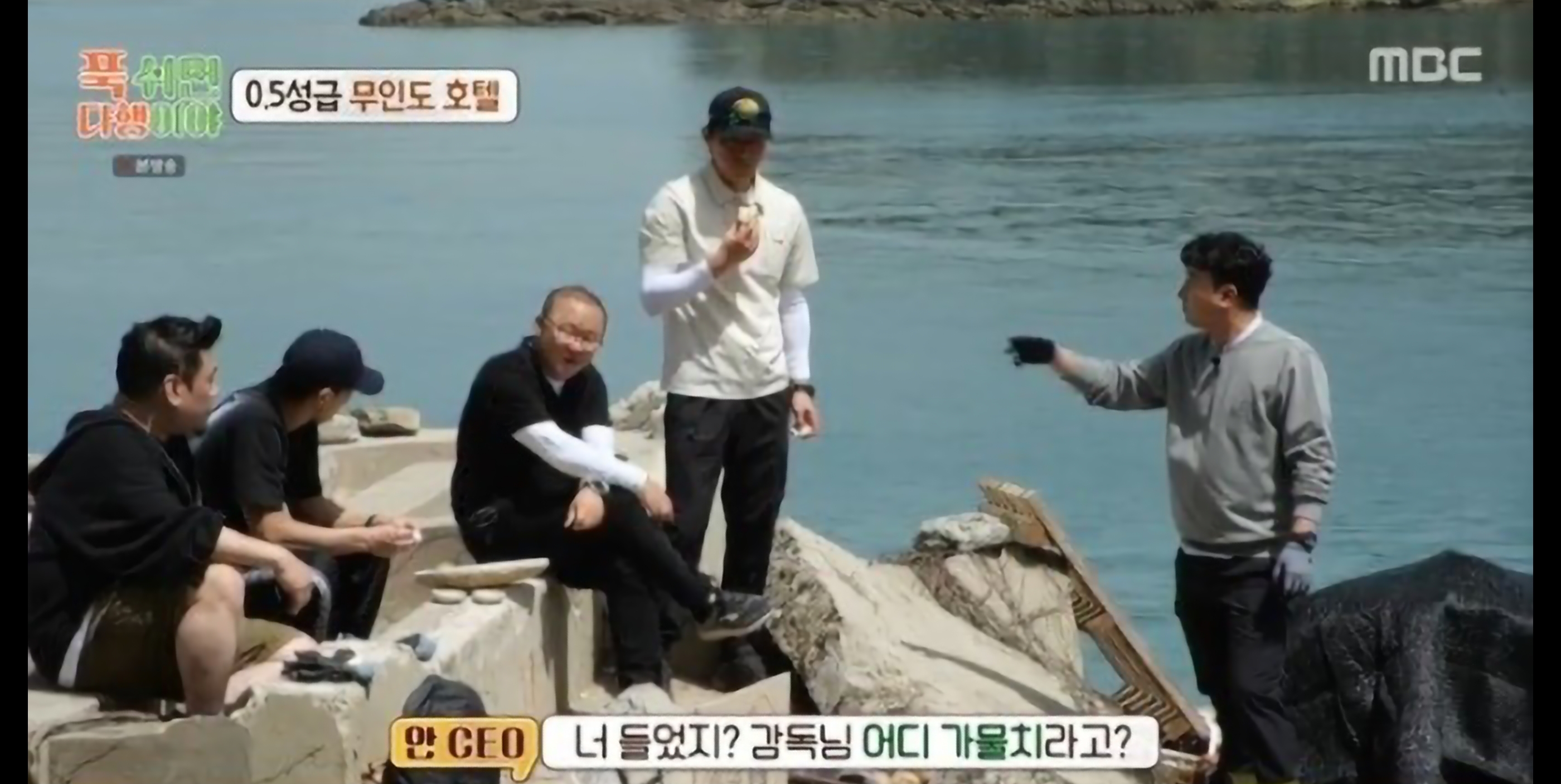 푹 쉬면 다행이야