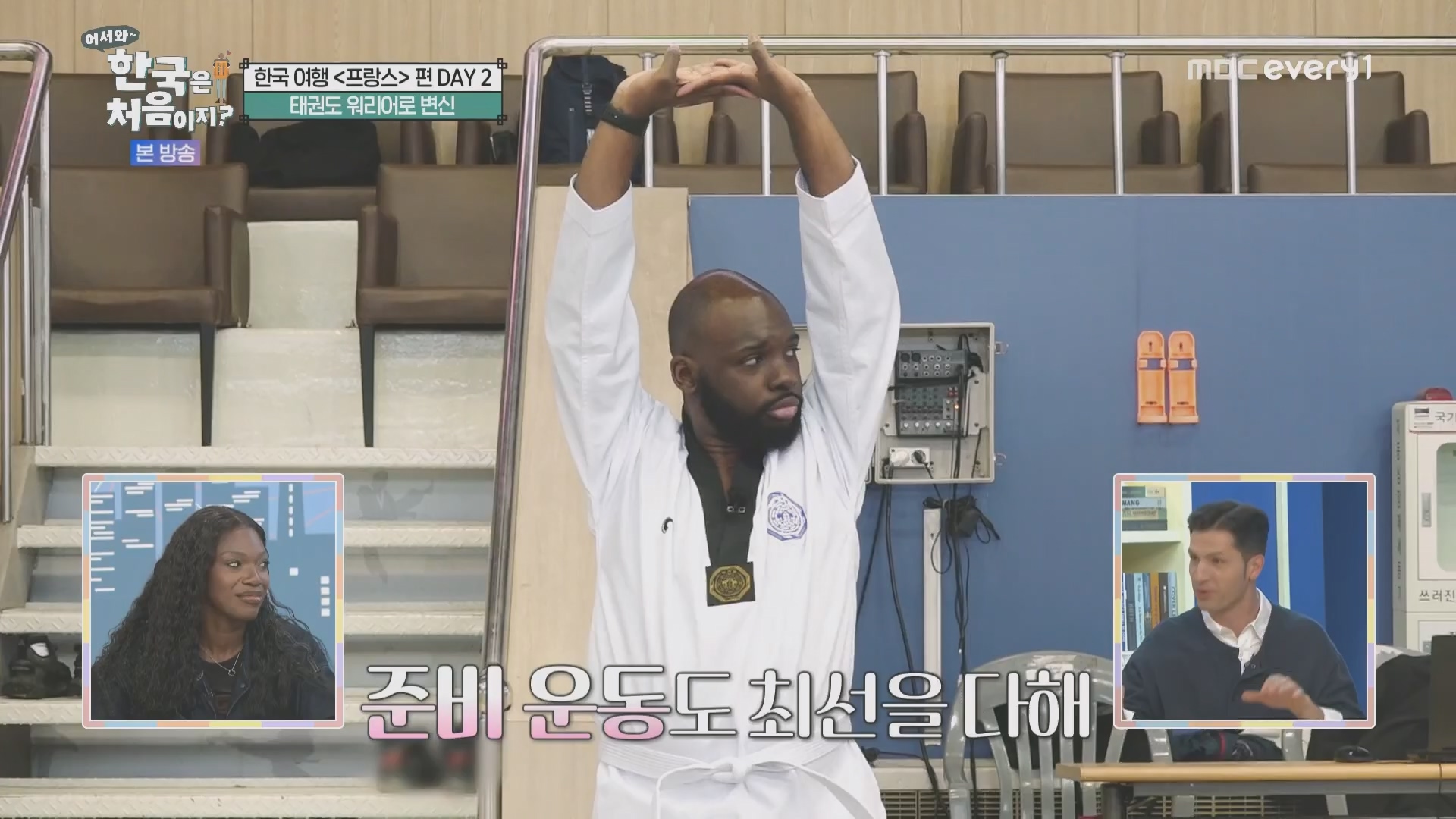 어서와~ 한국은 처음이지.E346.240509p.H264-F1RST.mp4_20240510_205703.327.jpg