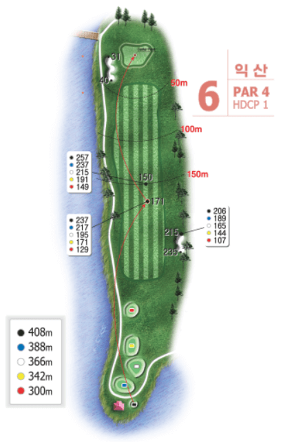 익산 코스 6 Hole