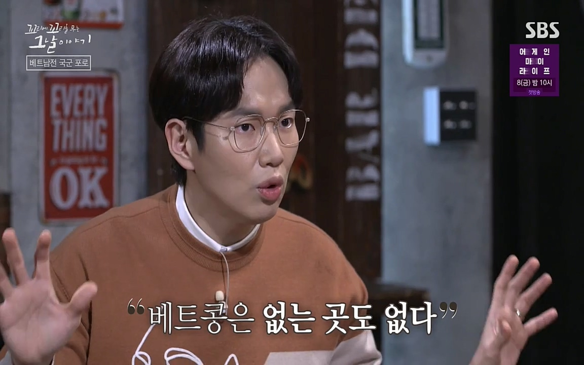 꼬리에 꼬리를 무는 그날 이야기.E22.220332p-NEXT.mp4_20220401_184610.007.jpg
