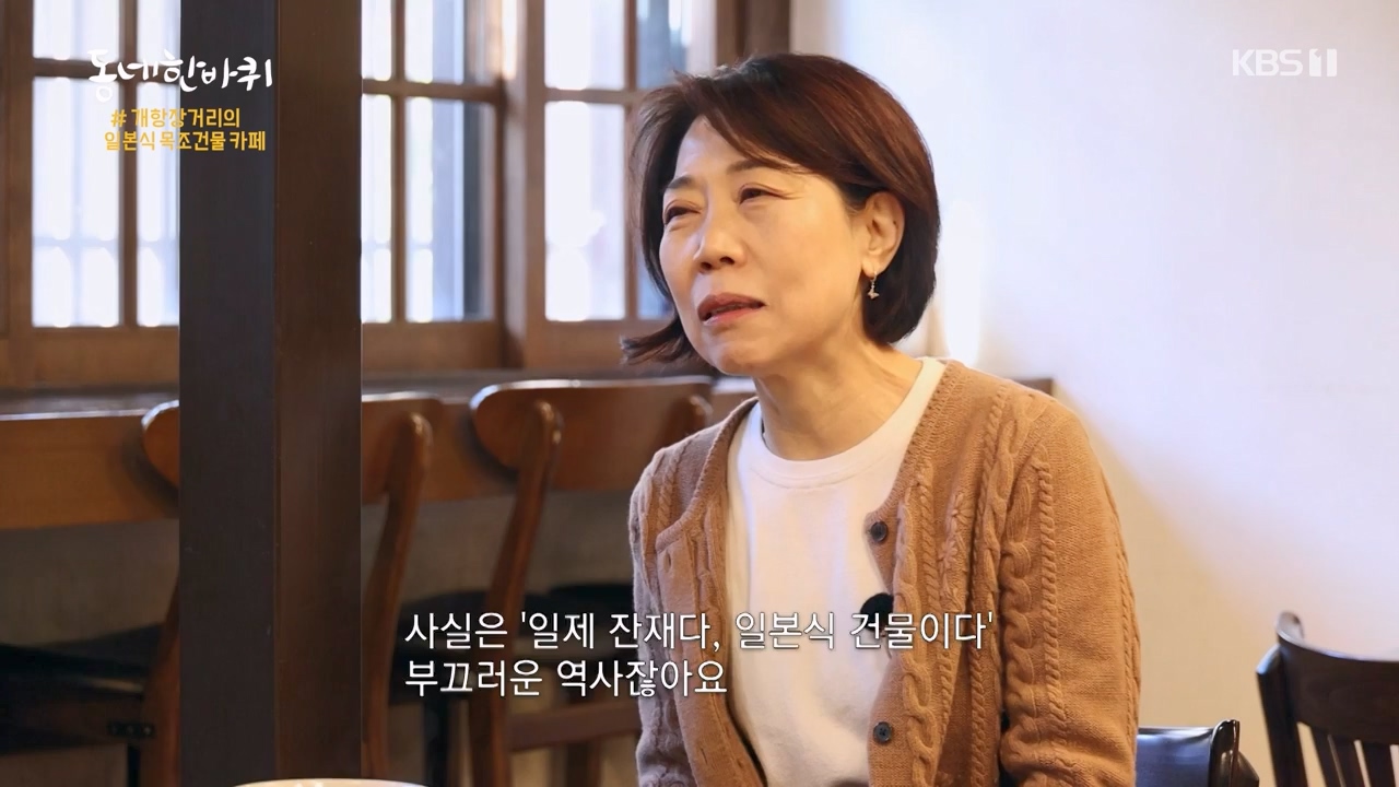 동네 한 바퀴.E256.240114p-NEXT.mp4_20240116_203512.141.jpg
