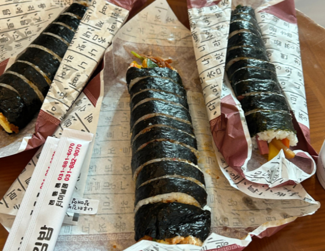 나루터김밥