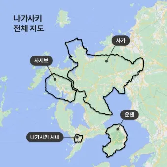 나가사키 여행 정보 맛집 10선_5