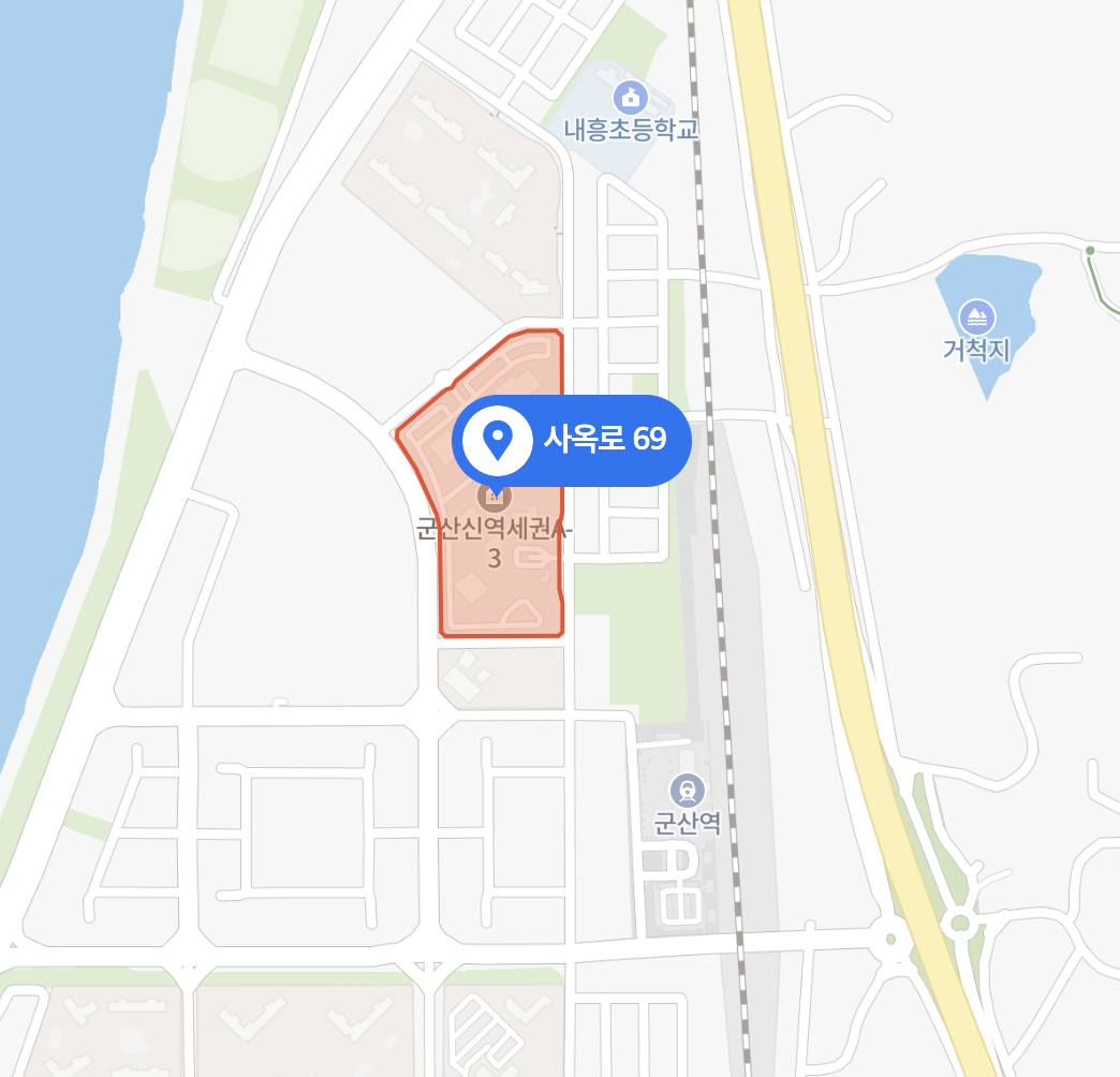 군산내흥3단지