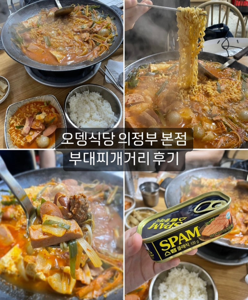 오뎅전쟁 이미지
