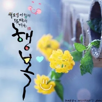6월 인사말 모음 상황별 이미지 일러스트_19