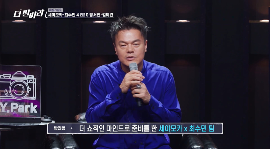 상대 팀보다 잘했는데 완패했다는 경연 무대 | 인스티즈