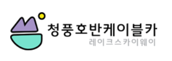 청풍식품 이미지