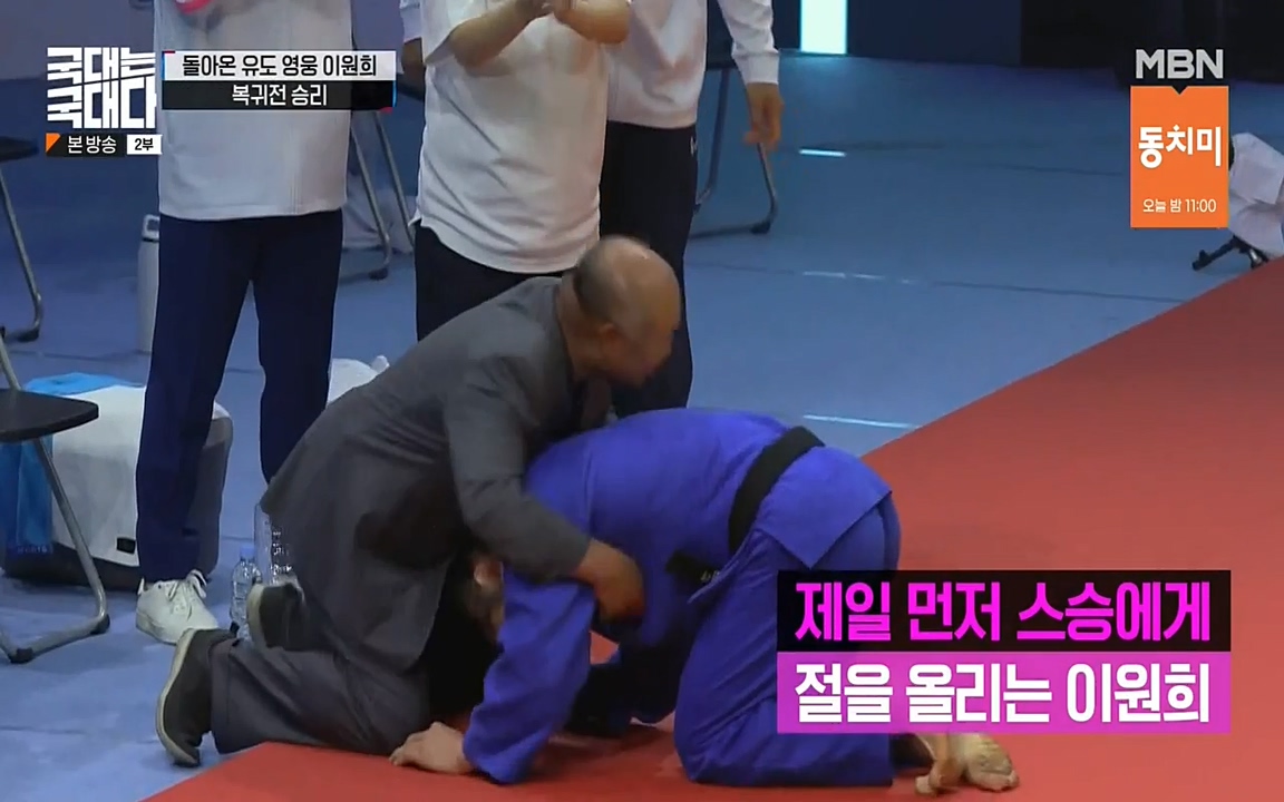 국대는 국대다.E14.220612p-NEXT.mp4_20220612_193719.545.jpg