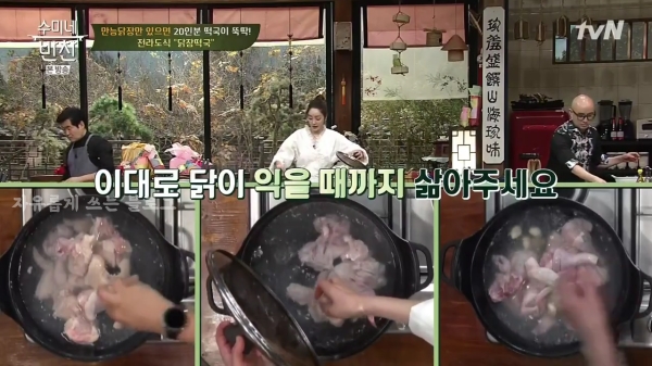 “수미네