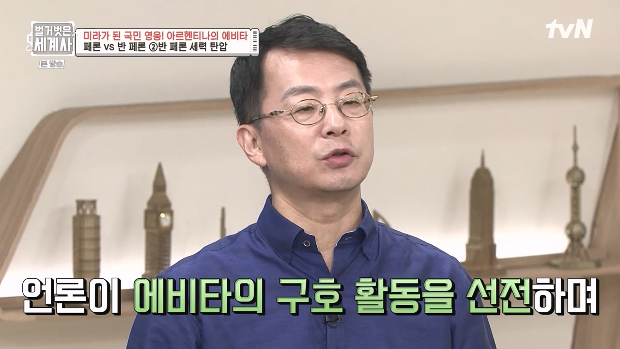 벌거벗은 세계사.E111.230809p-NEXT.mp4_20240224_181756.188.jpg