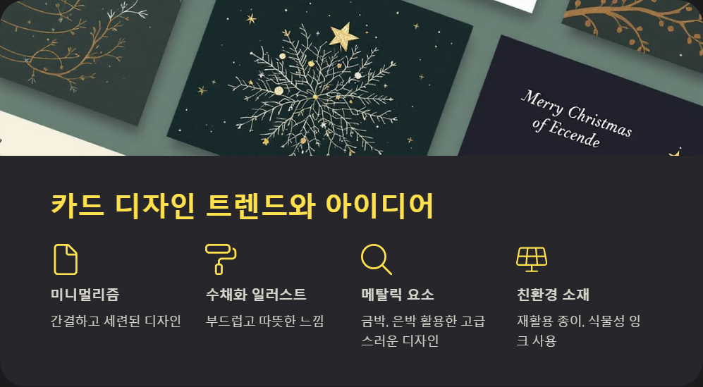 카드디자인