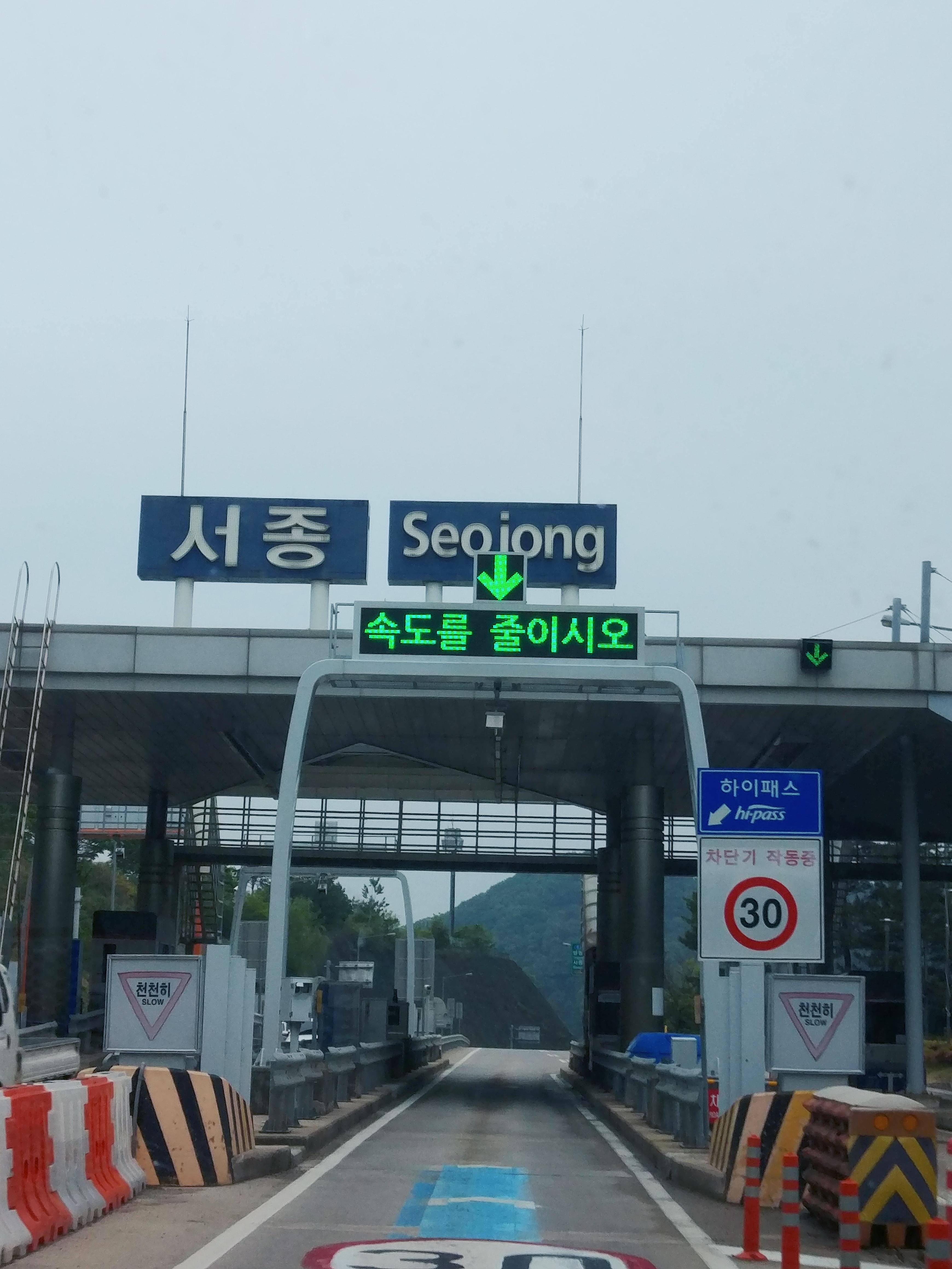  [청평, 가평, 양평 숙소 추천] 마이다스호텔