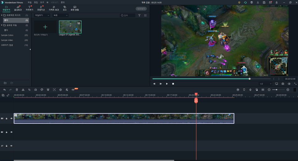 화질 저하 없이 동영상 용량 줄이기 12