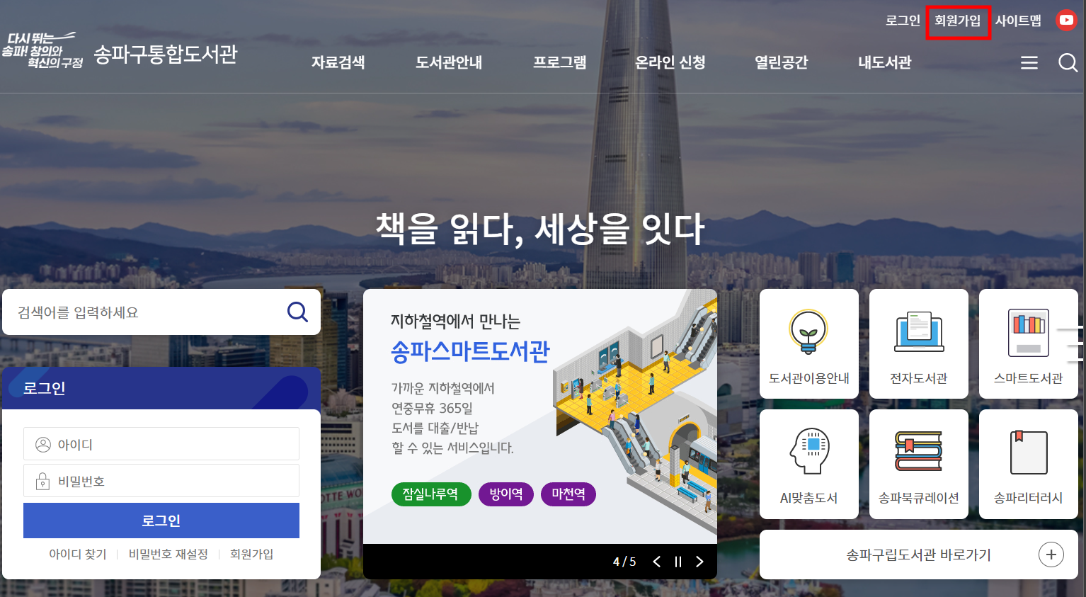  돈이 되는 백과사전