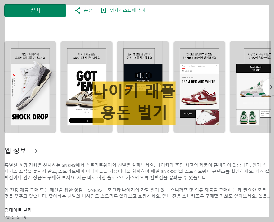 야무진사람들 이미지