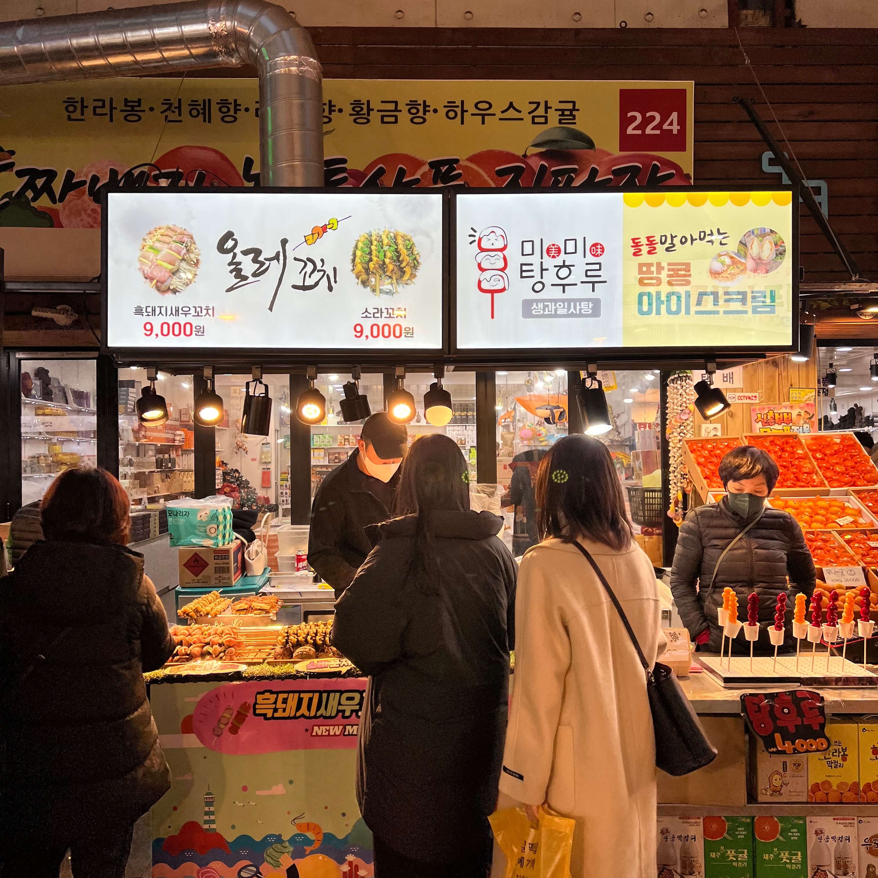  제주 서귀포 올레시장 신상 먹거리 솔직 후기와 맛집 추천!