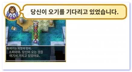 중요한 대화
