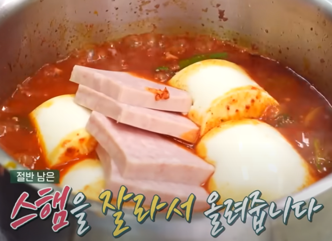 편스토랑 류수영 순두부찌개 조리시작7