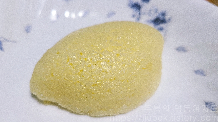 베즐리-레몬-시트롱