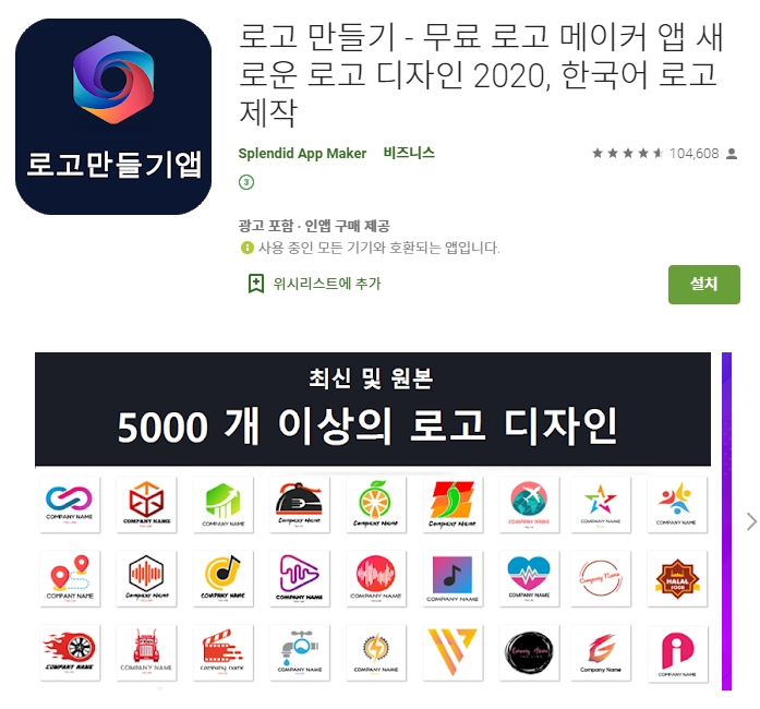  유용한 어플