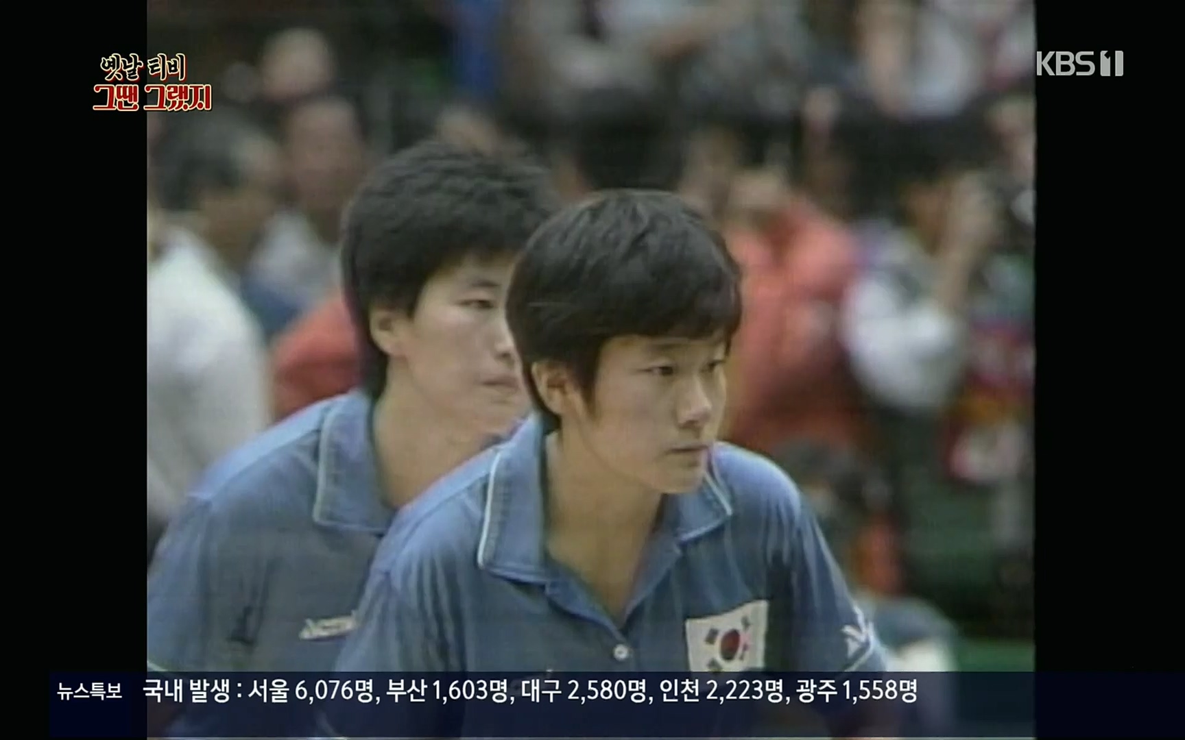 옛날 TV 그땐 그랬지.E02.220910p.H264-F1RST.mp4_20220912_133403.089.jpg