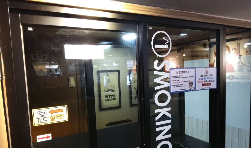  부산진구 무인PC방, 부산시 야간 무인관제 피시방 무료설치, 멀티온시스템즈 원격관리