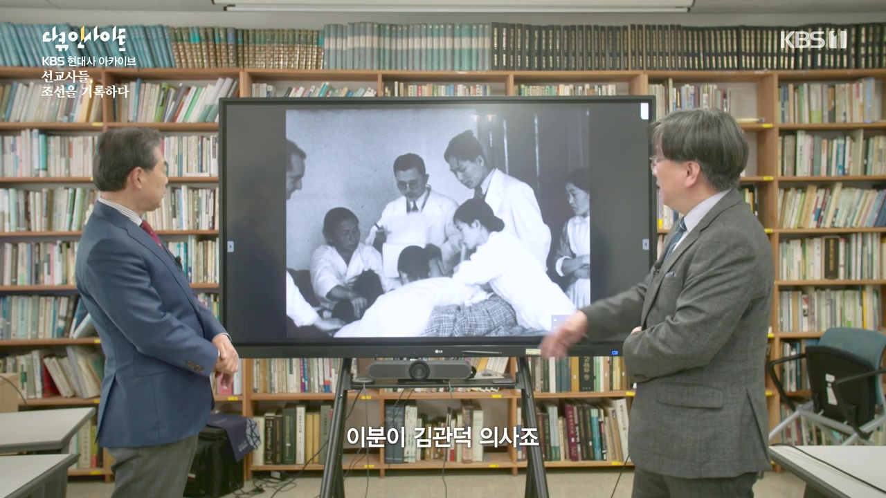 다큐 인사이트.E184.240510p-NEXT.mp4_20240510_204148.507.jpg