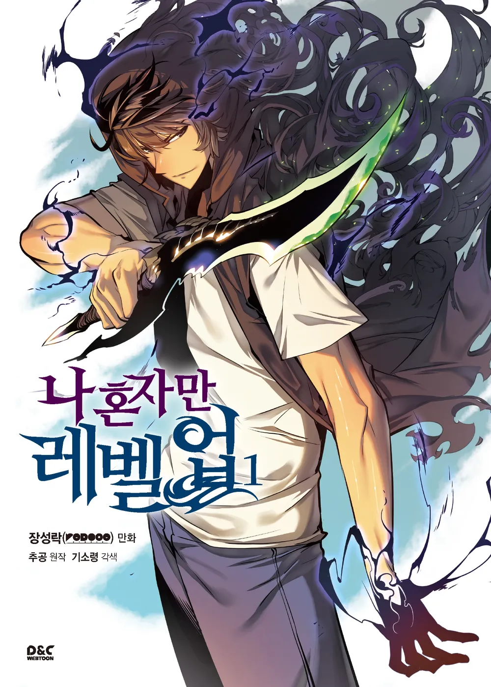 나 혼자만 레벨업 3기 방영일정 및 원작 기준 한눈에 총정리